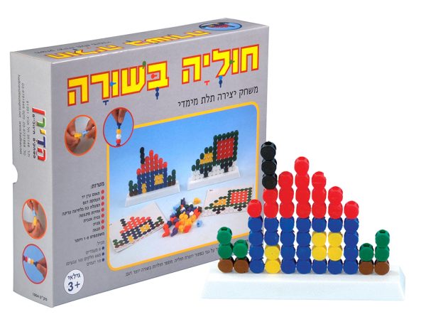חוליה בשורה