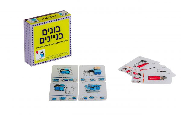 בונים בניינים