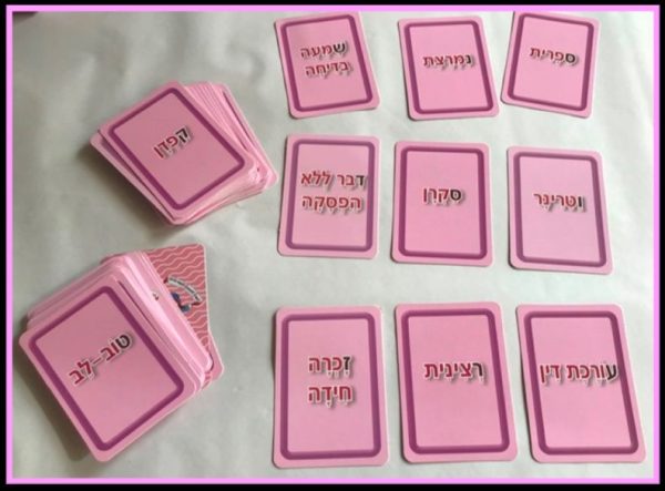⁦מר משפט וגברת א"ת - חבורת הלשונאים⁩ – תמונה ⁦2⁩